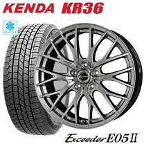 楽天市場】215/45r17（ブランドケンダ）（スタッドレスタイヤ 