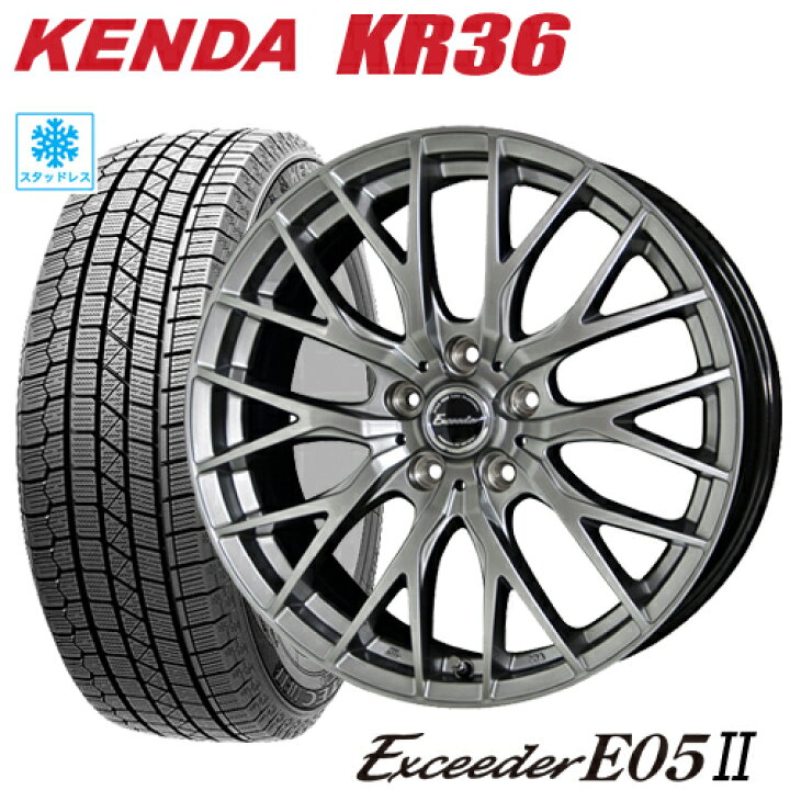 楽天市場】スタッドレスタイヤ 2025年製 225/60R17 KENDA KR36 ICETEC 