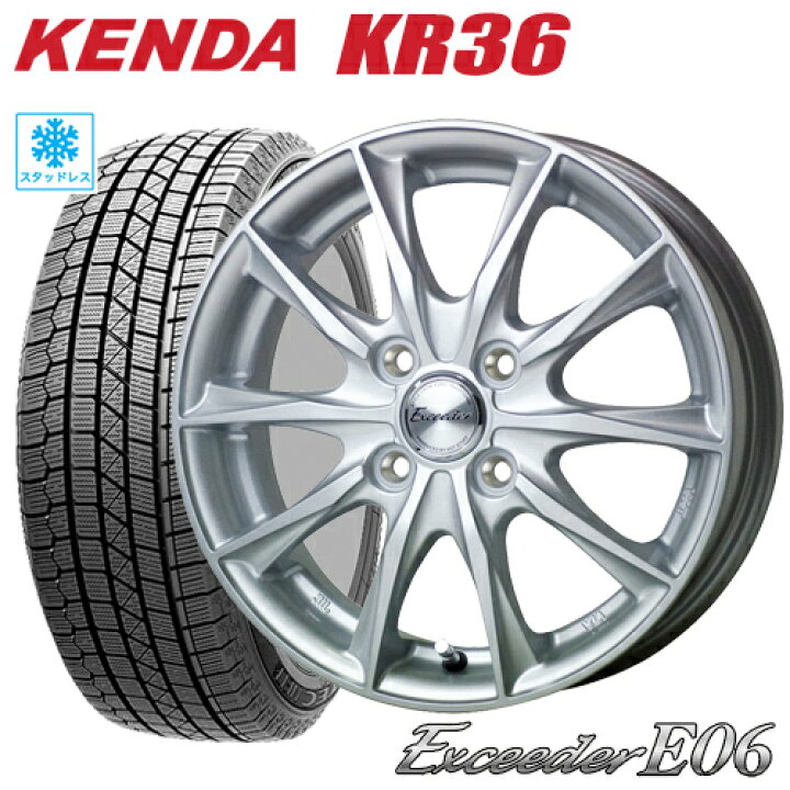 楽天市場】スタッドレスタイヤ 2024年製 175/60R16 KENDA KR36 ICETEC 