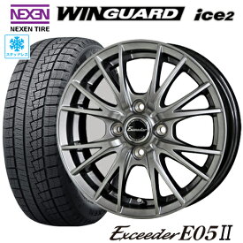 スタッドレスタイヤ 2023年製 185/65R15 NEXEN WINGUARD ice2 ネクセン ウィンガード アイス2 HOTSTUFF Exceeder E05II ホットスタッフ エクシーダーE05II 5.5-15 4/100 +45 アクア MAZDA2 ノート フリード デミオ タイヤ付ホイール4本セット