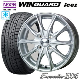 スタッドレスタイヤ 2023年製 185/65R15 NEXEN WINGUARD ice2 ネクセン ウィンガード アイス2 HOTSTUFF Exceeder E06 ホットスタッフ エクシーダーE06 5.5-15 4/100 +50 ノート E13 フリード タイヤ付ホイール4本セット