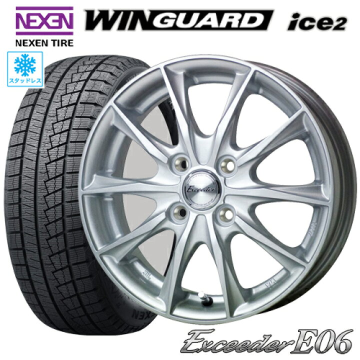 NEXEN WINGUARD ice2 2025年製 ネクセン ウィンガードアイス スタッドレスタイヤ 175/65R15 <br>HotStuff Exceeder E08 ホイール 15インチ 15 X 6.0J +43 5穴 100