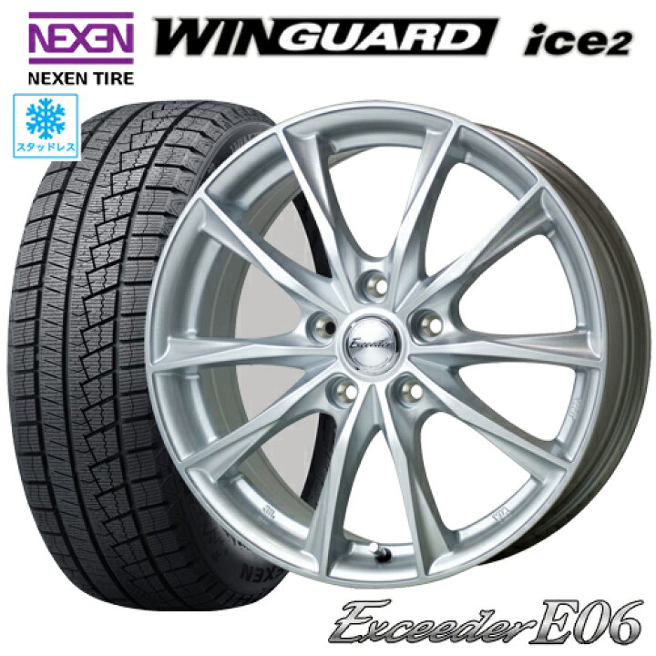 楽天市場】スタッドレスタイヤ 2025年製 195/65R15 NEXEN WINGUARD 