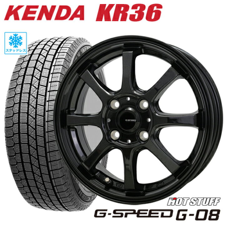 楽天市場】スタッドレスタイヤ 2024年製 175/60R16 KENDA KR36 ICETEC 