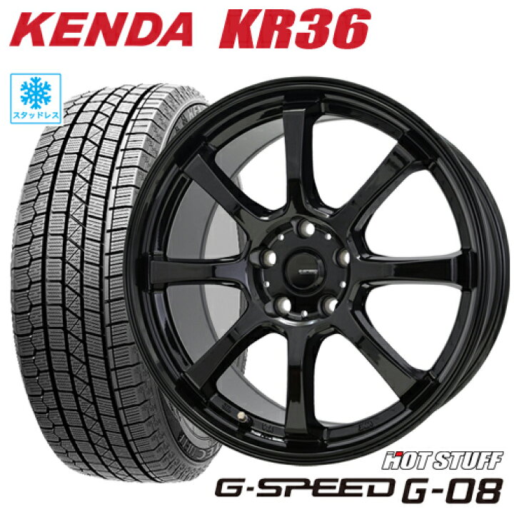 楽天市場】スタッドレスタイヤ 2025年製 225/60R17 KENDA KR36 ICETEC 
