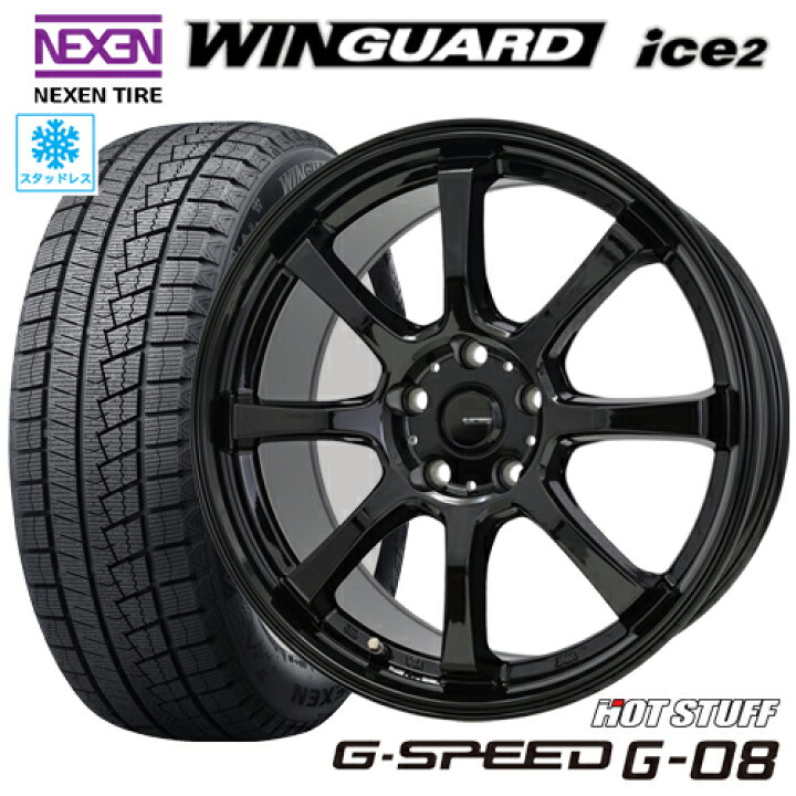 楽天市場】スタッドレスタイヤ 2024年製 215/60R16 NEXEN WINGUARD 