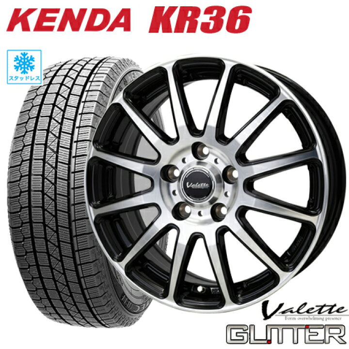 楽天市場】スタッドレスタイヤ 2025年製 185/65R15 KENDA KR36 ICETEC 