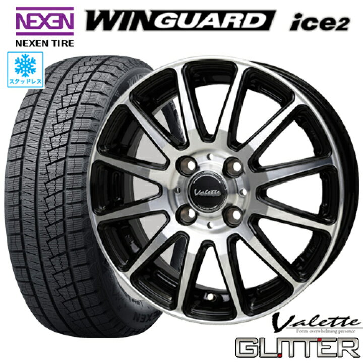 楽天市場】スタッドレスタイヤ 2024年製 185/65R15 NEXEN WINGUARD 