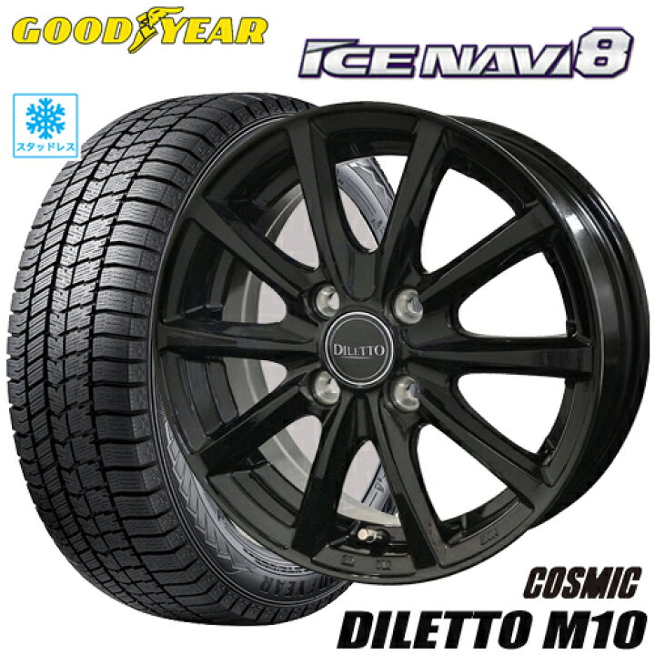 楽天市場】スタッドレスタイヤ 185/60R15 GOODYEAR ICE NAVI 8 