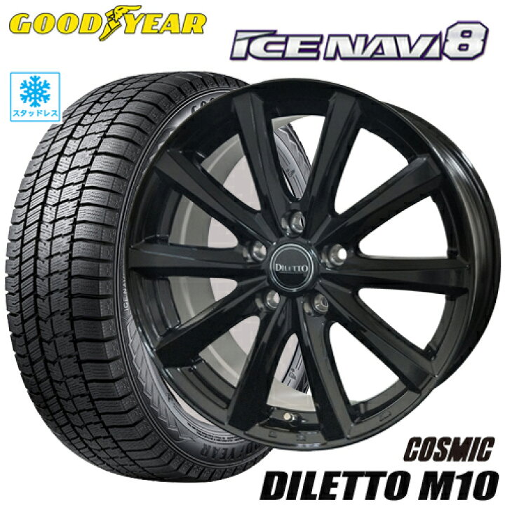 楽天市場】スタッドレスタイヤ 195/60R16 GOODYEAR ICE NAVI 8 