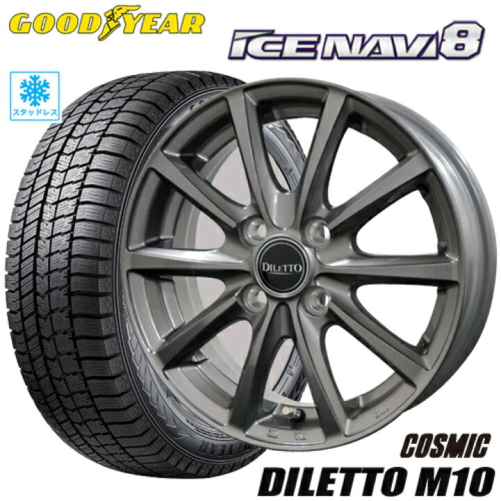 楽天市場】スタッドレスタイヤ 205/55R16 GOODYEAR ICE NAVI 8 