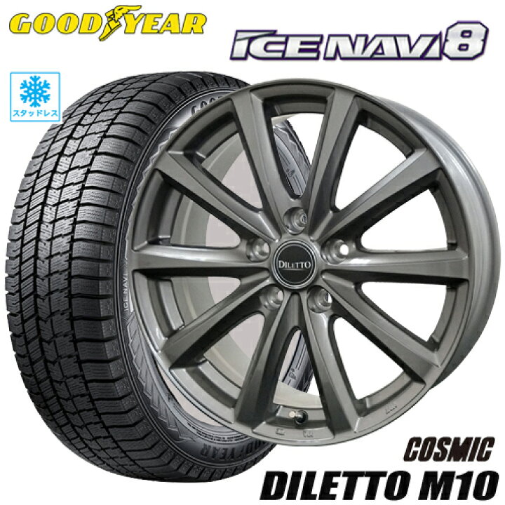 楽天市場】スタッドレスタイヤ 185/60R15 GOODYEAR ICE NAVI 8 