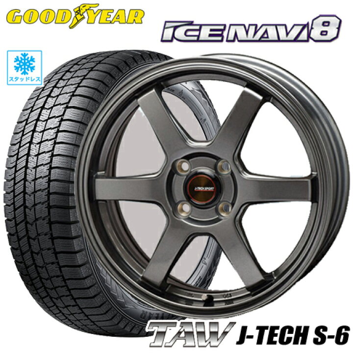 楽天市場】スタッドレスタイヤ 185/65R15 GOODYEAR ICE NAVI 8 