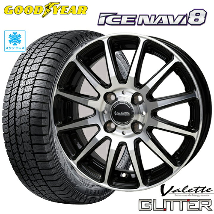 楽天市場】スタッドレスタイヤ 165/55R15 GOODYEAR ICE NAVI 8 