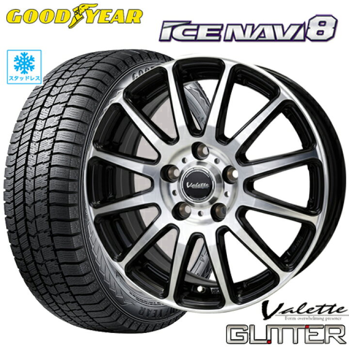 楽天市場】スタッドレスタイヤ 195/60R16 GOODYEAR ICE NAVI 8 