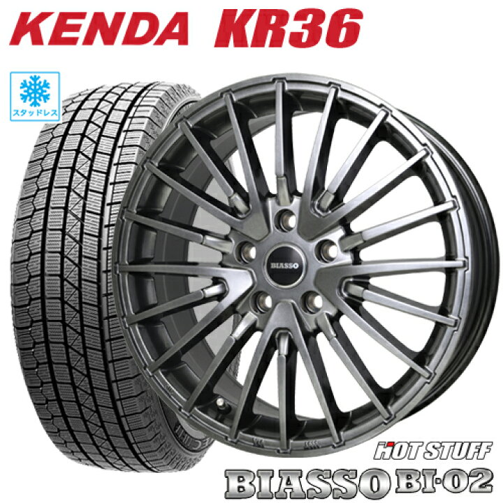 楽天市場】スタッドレスタイヤ 2025年製 225/45R18 KENDA KR36 ICETEC 