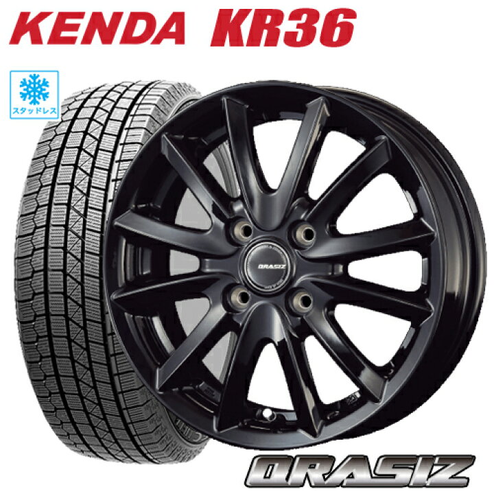 楽天市場】スタッドレスタイヤ 2024年製 175/60R16 KENDA KR36 ICETEC 