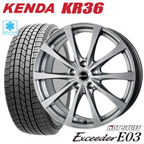 楽天市場】185／65R15（ブランドケンダ）（スタッドレスタイヤ  
