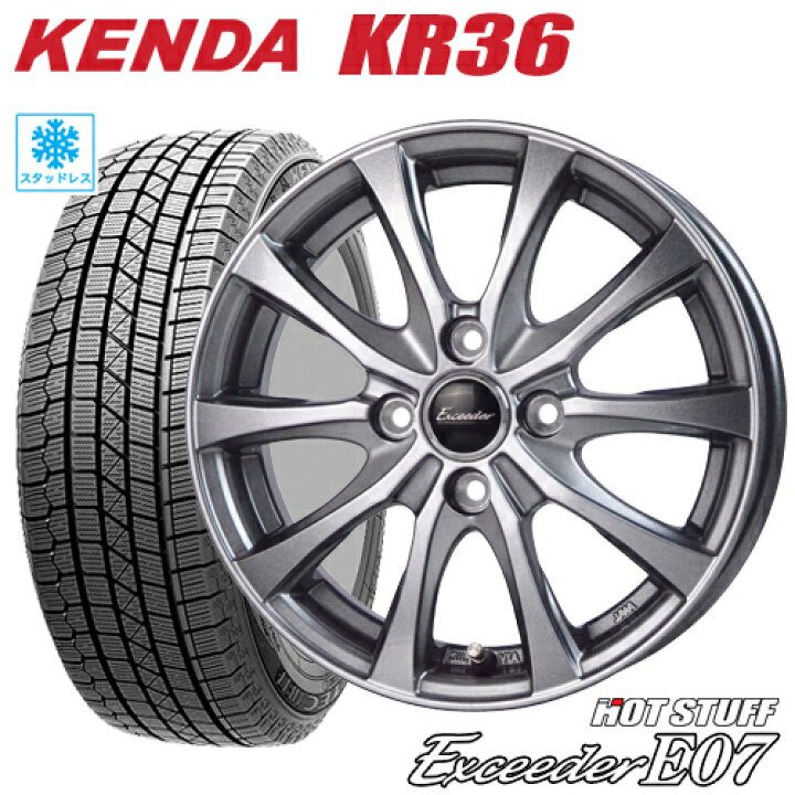 楽天市場】スタッドレスタイヤ 2024～2025年製 155/65R14 KENDA KR36 