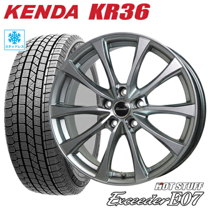 楽天市場】スタッドレスタイヤ 2025年製 195/65R15 KENDA KR36 ICETEC 