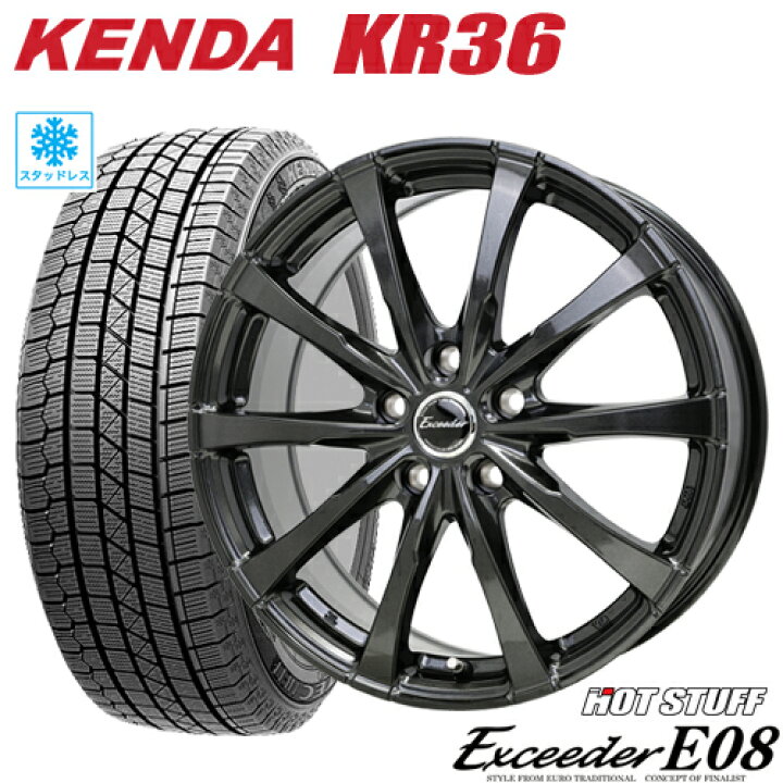楽天市場】2025年製 スタッドレスタイヤ 195/65R15 KENDA KR36 ICETEC 