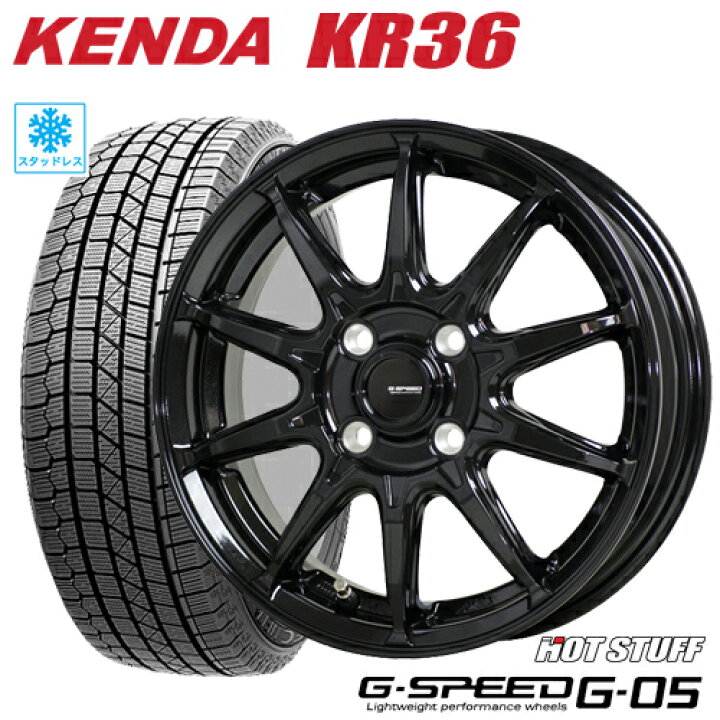 楽天市場】スタッドレスタイヤ 2024年製 185/55R16 KENDA KR36 ICETEC 