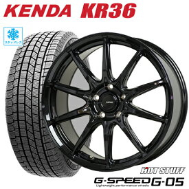 スタッドレスタイヤ 2023年製 215/55R17 KENDA KR36 ICETEC NEO ケンダKR36 アイステックネオ HOTSTUFF G-SPEED G-05 ホットスタッフ Gスピード G05 7.0-17 5/114 クラウン ジューク ヴェゼル カムリ CX-3 タイヤ付ホイール4本セット