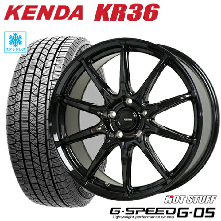楽天市場】スタッドレスタイヤ 2025年製 235/50R18 KENDA KR36 ICETEC 
