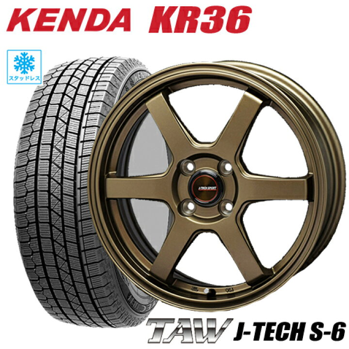 楽天市場】2024年～2025年製 スタッドレスタイヤ 155/65R14 KENDA KR36 