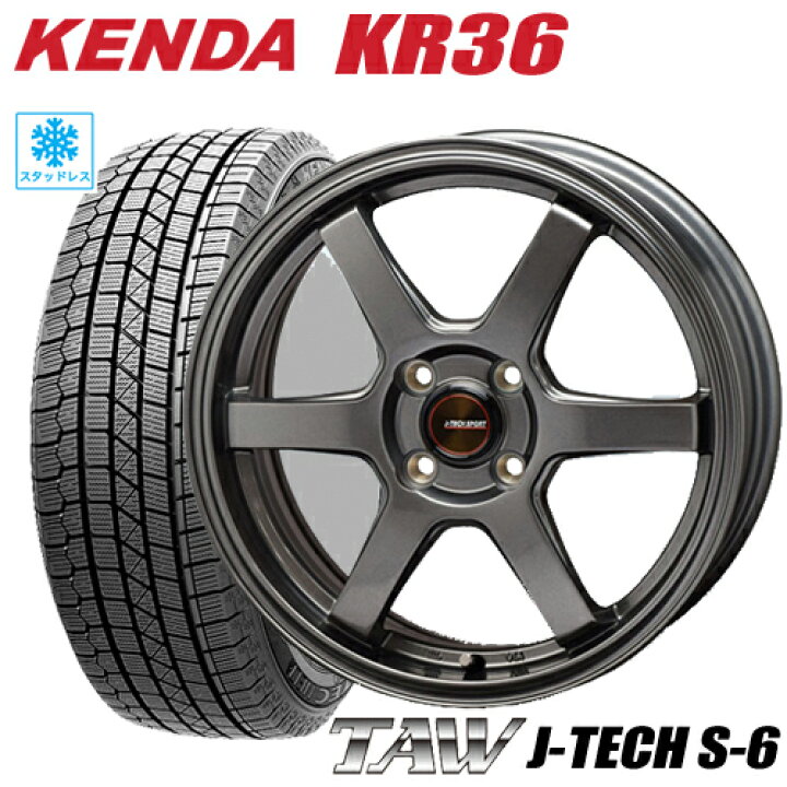 楽天市場】2025年製 スタッドレスタイヤ 165/55R15 KENDA KR36 ICETEC 