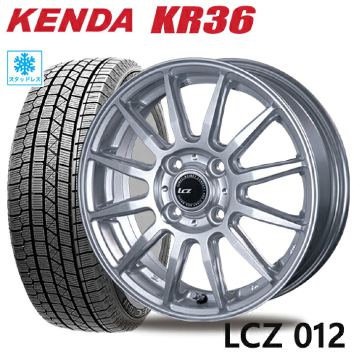 楽天市場】スタッドレスタイヤ 2022年製 165/55R14 KENDA KR36 ICETEC 
