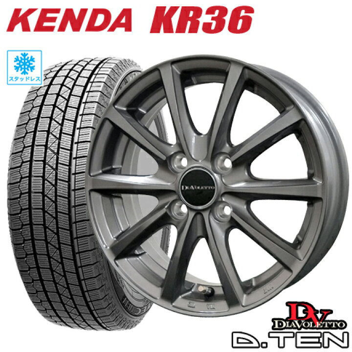 楽天市場】スタッドレスタイヤ 2025年製 175/60R16 KENDA KR36 ICETEC 