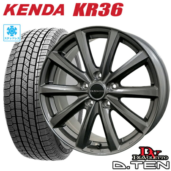 楽天市場】スタッドレスタイヤ 2025年製 195/65R15 KENDA KR36 ICETEC 