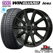 楽天市場】165／70R14（スタッドレスタイヤ・ホイールセット｜タイヤ 