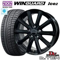 楽天市場】カローラツーリング 195/65r15 スタッドレスの通販