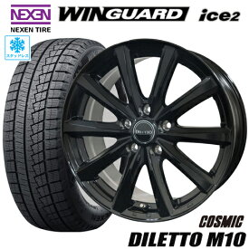 スタッドレスタイヤ 2023年製 195/65R15 NEXEN WINGUARD ice2 ネクセン ウィンガード アイス2 COSMIC DILETTO M10 コスミック ディレットM10 6.0-15 5/100 ブラック カローラ プリウス ウィッシュ イスト タイヤ付ホイール4本セット