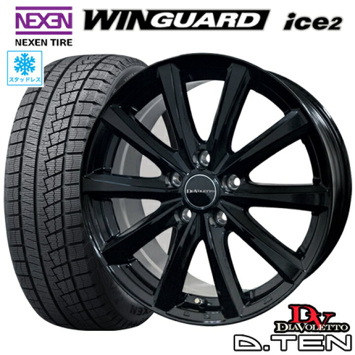 楽天市場】スタッドレスタイヤ 2024年製 185/65R15 NEXEN WINGUARD 