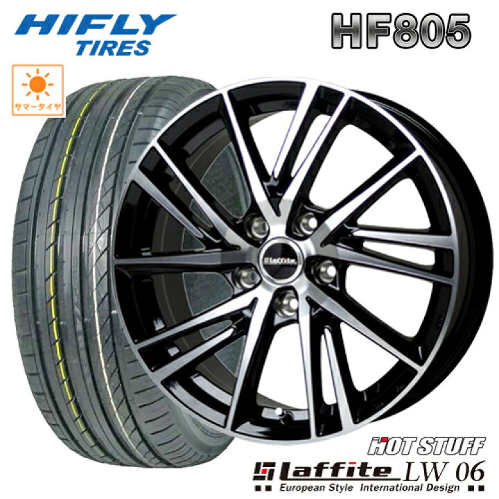 楽天市場】サマータイヤ 215/50R17 HIFLY HF805 ハイフライ エイチエフ 