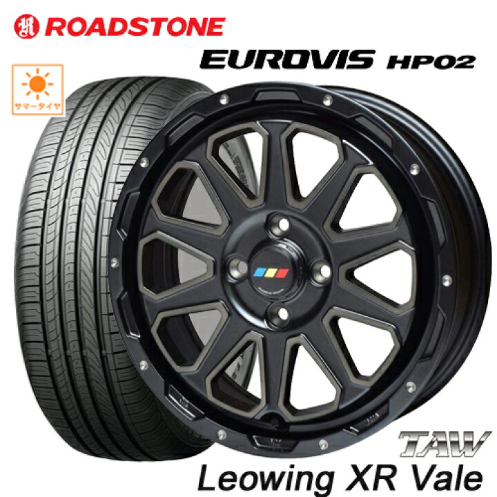 楽天市場】サマータイヤ 165/65R15 NEXEN ROADSTONE EUROVIS HP02 