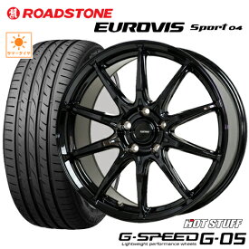サマータイヤ 225/50R18 NEXEN ROADSTONE EUROVIS Sport04 ネクセン ロードストーン ユーロビズ スポーツ04 HOTSTUFF G-SPEED G-05 ホットスタッフ Gスピード G05 7.0-18 5/114 +48 C-HR ヴェゼル RV系 カローラクロス タイヤ付ホイール4本セット