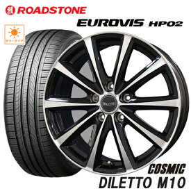 サマータイヤ 205/60R16 NEXEN ROADSTONE EUROVIS HP02 ネクセン ロードストーン ユーロビズHP02 COSMIC DILETTO M10 コスミック ディレットM10 6.5-16 5/114 +48 BK/PO RP6 ステップワゴン キックス タイヤ付ホイール4本セット