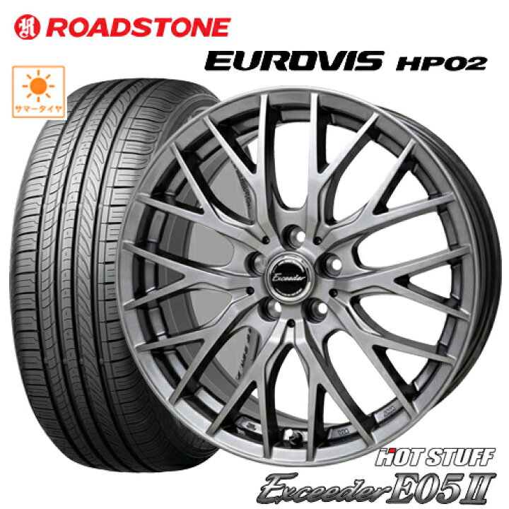 楽天市場】サマータイヤ 215/60R16 NEXEN ROADSTONE EUROVIS HP02 