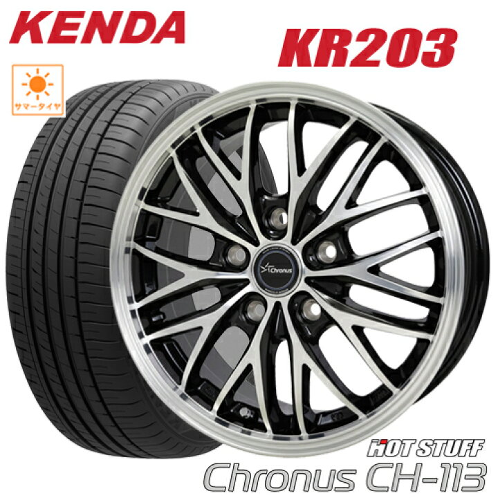 楽天市場】サマータイヤ 195/65R15 KENDA KR203 KENETICA ECO ケンダ 