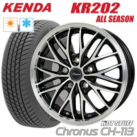 オールシーズンタイヤ 185/65R15 KENDA KR202 KENETICA 4S ケンダKR202 HOTSTUFF Chronus CH-113 ホットスタッフ クロノス CH113 6.0-15 5/100 +43 シエンタ 10系 タイヤ付ホイール4本セット