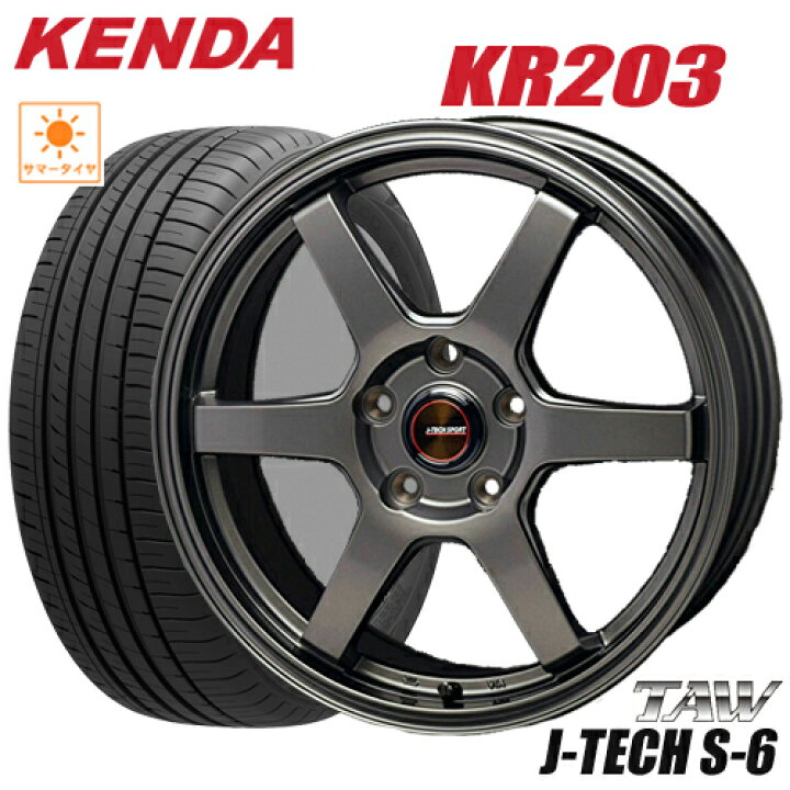 楽天市場】サマータイヤ 215/65R16 KENDA KR203 KENETICA ECO ケンダ  