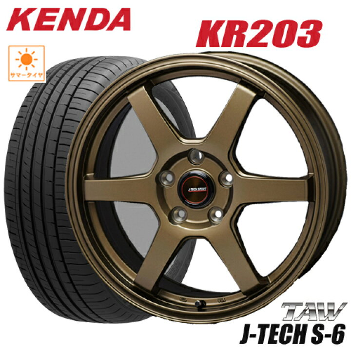 楽天市場】サマータイヤ 215/65R16 KENDA KR203 KENETICA ECO ケンダ 