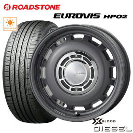 サマータイヤ 185/65R15 NEXEN ROADSTONE EUROVIS HP02 ネクセン ロードストーン ユーロビズHP02 COSMIC XBLOOD DIESEL コスミック クロスブラッド ディーゼル 6.0-15 5/100 +42 グレー シエンタ 10系 タイヤ付ホイール4本セット