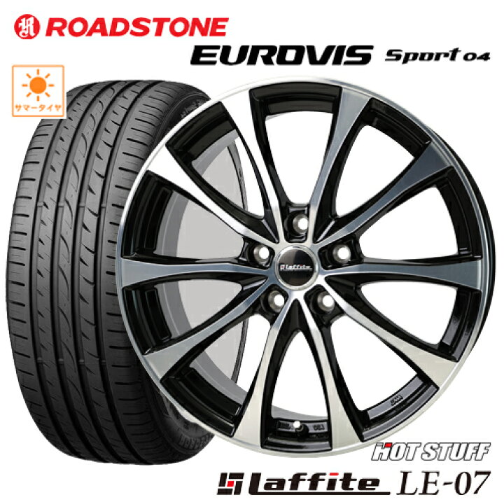 楽天市場】サマータイヤ 225/45R18 NEXEN ROADSTONE EUROVIS Sport04 