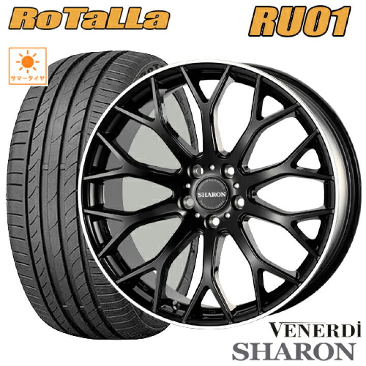 楽天市場】サマータイヤ 225/45R19 Rotalla RU01 ロターラRU01 COSMIC 