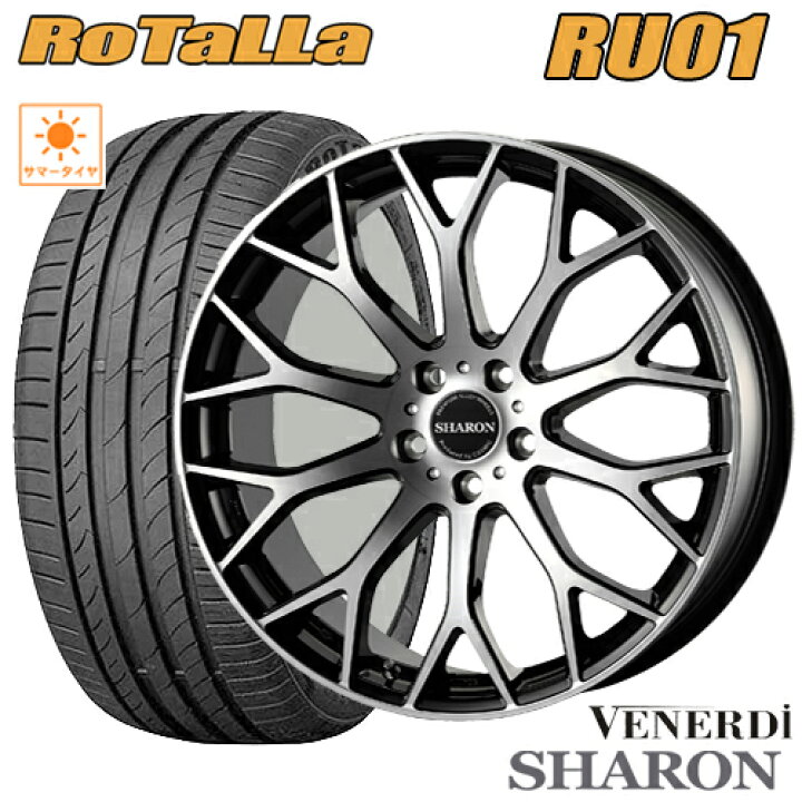 楽天市場】サマータイヤ 225/40R18 Rotalla RU01 ロターラRU01 COSMIC 